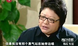 韩红爆料最新消息,揭秘娱乐圈惊人内幕！