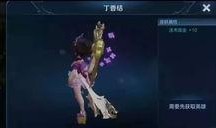 小乔爆料新皮肤了吗视频,神秘视频曝光，期待值飙升！